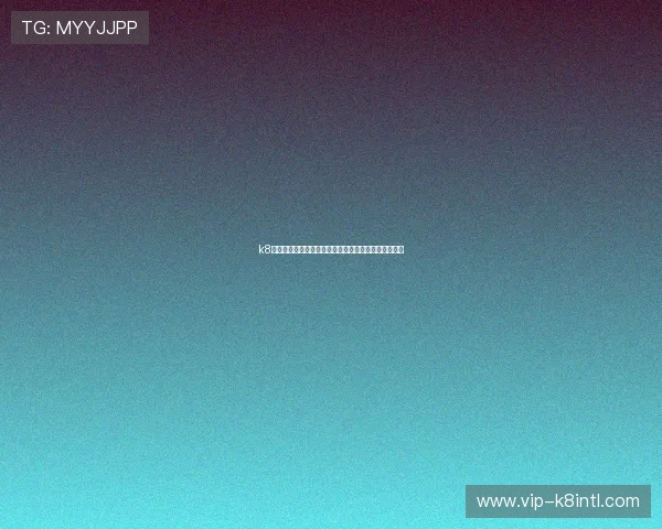 k8凯发游戏攻略大全帮助新手快速入门掌握核心操作技巧